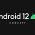 Android 12 最新概念宣传片：采用全新拟态化设计，多任务界面更人性化！
