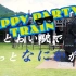 【你南哥当然会跳小火车啦】伪圣地巡礼的Happy Party Train 松浦果南Ver.