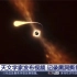 震撼！视频记录黑洞撕裂恒星瞬间！