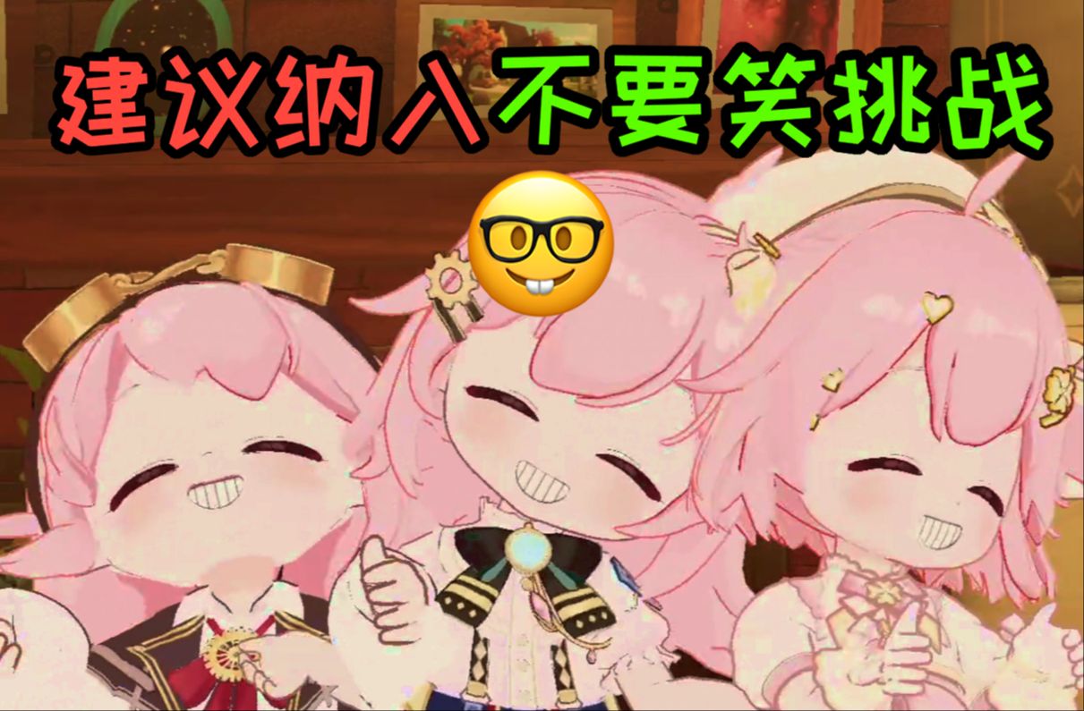 最私人的一集喵🤓