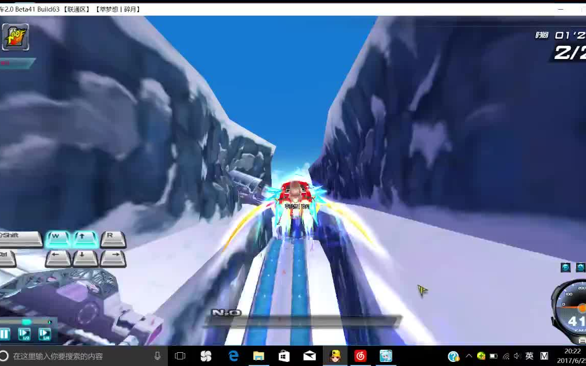QQ飞车冰川滑雪场蜜汁瞎跑2.00