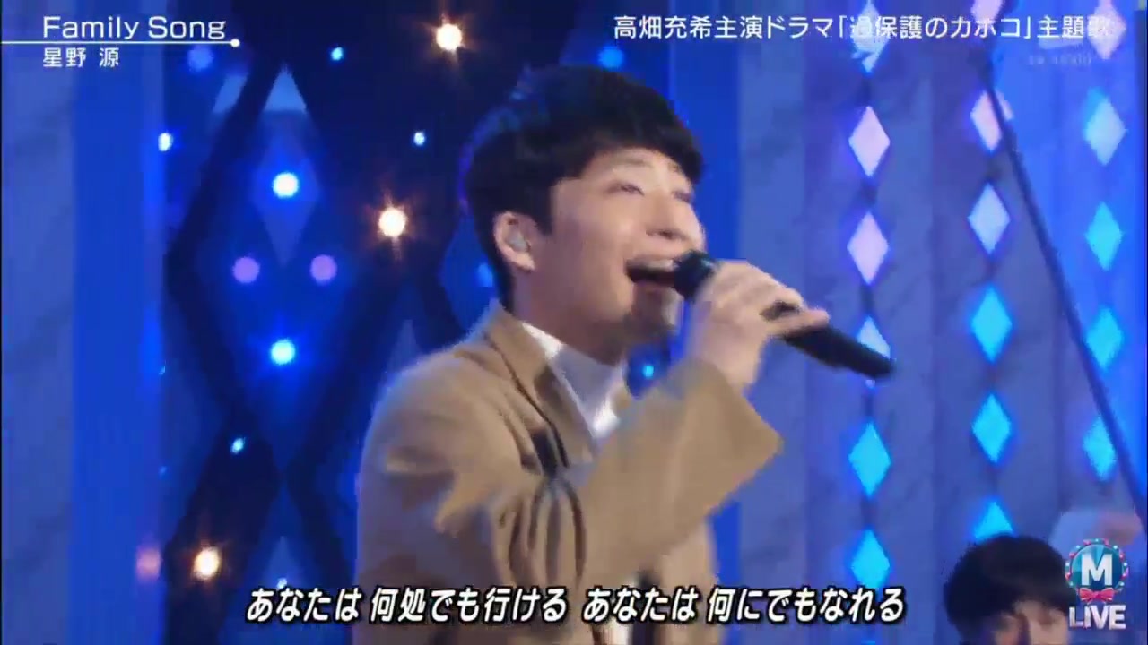 【MUSIC STATION】星野源 171222