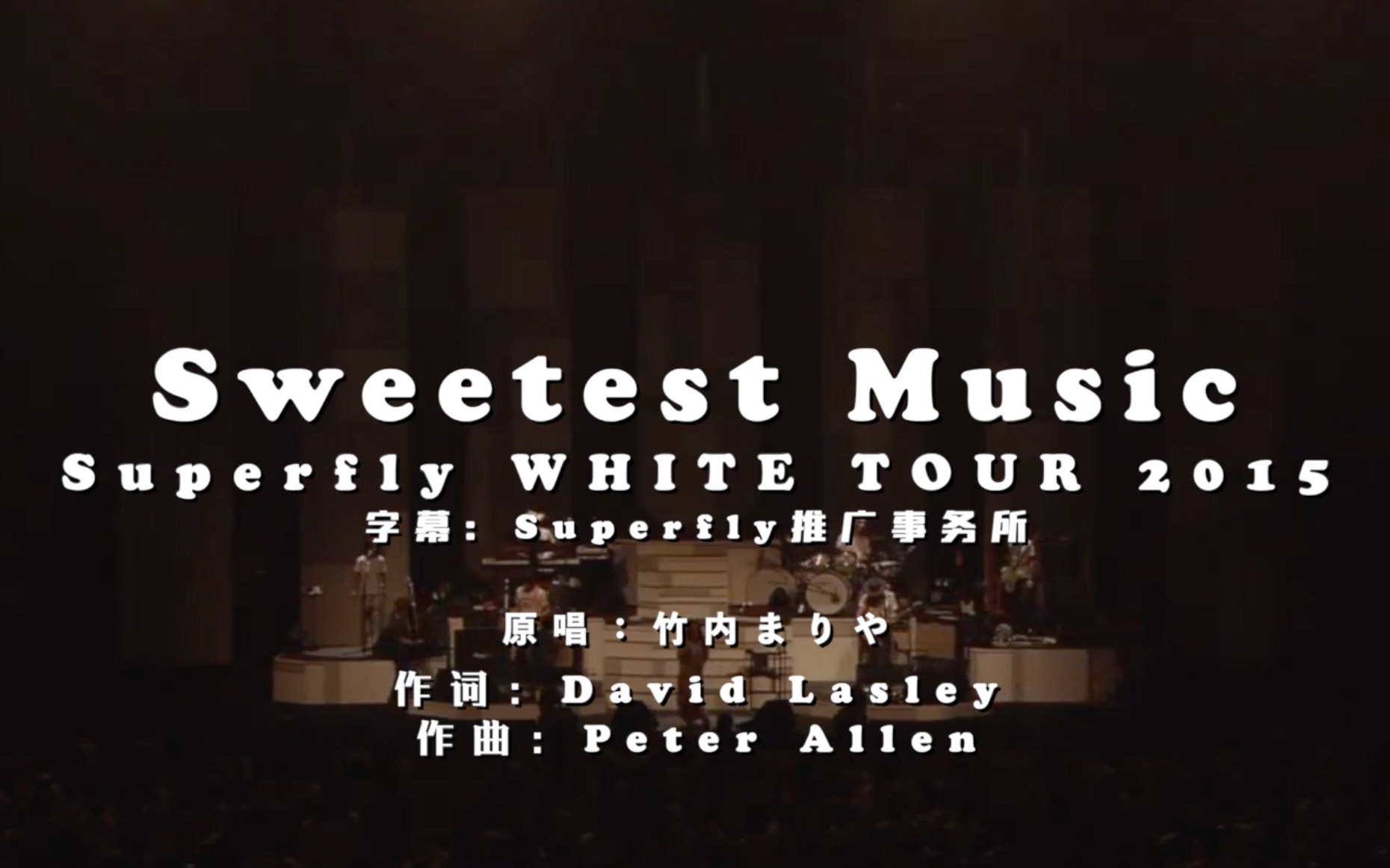 中字 Superfly Sweetest Music 哔哩哔哩 つロ干杯 Bilibili