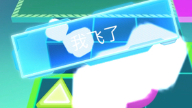 滚动的天空音乐简谱_滚动天空王牌简谱(5)