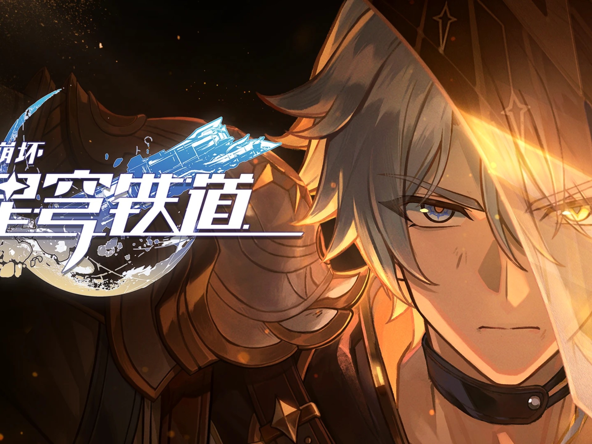 「无水印 无字幕」千星纪游PV：「有关星空的寓言集•其二」