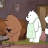 【1080P】We Bare Bears 咱们裸熊 - 短片合辑1
