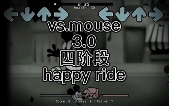 vs.mouse 3.0 官方发布 Disk3 四阶段 happy ride