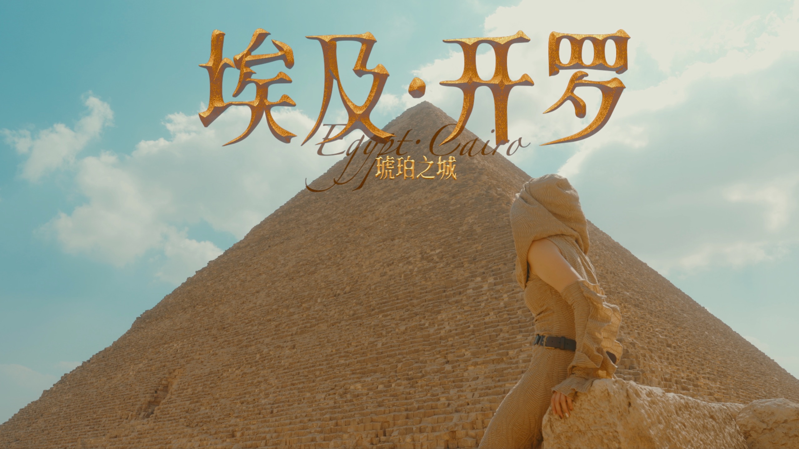 墓地上住人？垃圾堆养猪！埃及还能多离谱