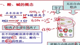 化学初中知识重点讲解 39dd60fbef3fc505b29030cb8ce6593aaa6dc8a2.jpg@280w_158h_1c_100q.jpg