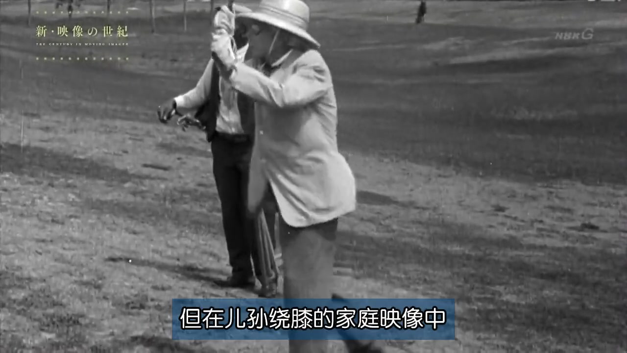 Nhk 新映像的世纪第二集 大家族新的支配者 哔哩哔哩 つロ干杯 Bilibili