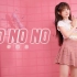 【宵鱼】❤超甜竖屏版 NoNoNo