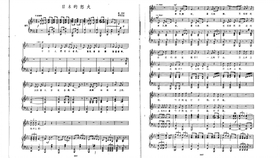 我的祖国谁作词作曲啊 39e1755de912498554d26b286a239a9d9d3b8702.jpg@280w_158h_1c_100q.jpg