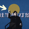 半 推 半 就 半 风 光 · 张晞临