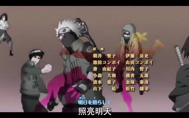 火影忍者疾风传国语版