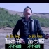 经典彝语歌曲《不要怕》，超方言彝文字幕制作