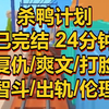 隔壁邻居的激情时刻让我无法入眠