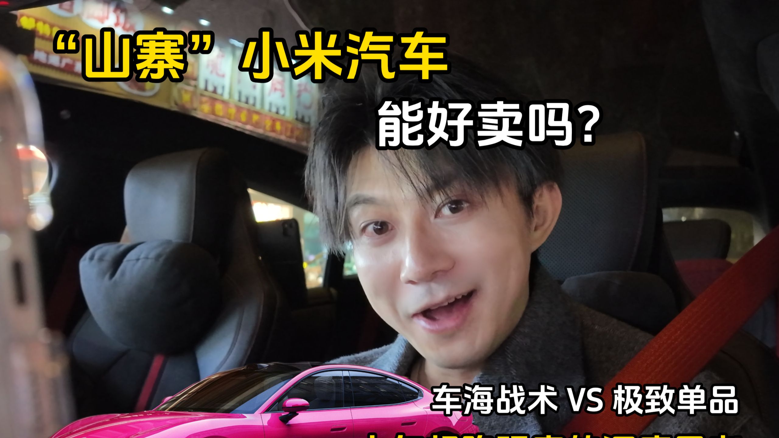 别被“高仿小米”车骗了！换壳车套路哪些坑？