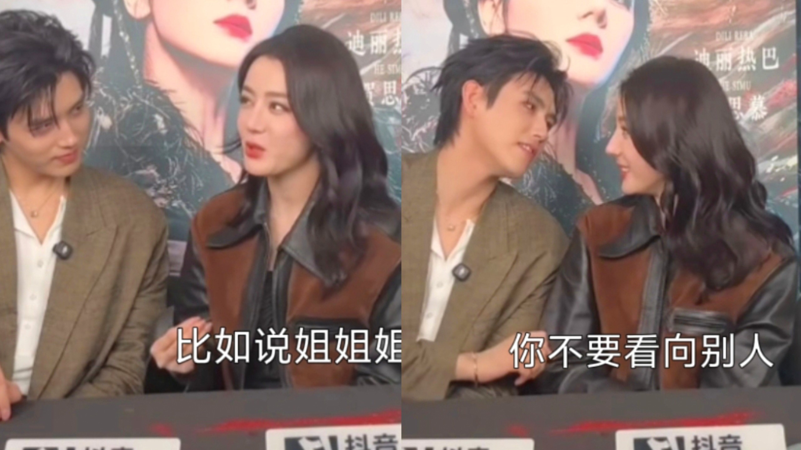 笑死，热巴指定陈飞宇撒娇叫“姐姐”，开始还想小声只说给热巴听，被热巴要求大点声，俪姐在旁边磕疯了哈哈哈