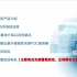 上海航芯 --  基于安谋科技STAR-MC1处理器的-航芯ACM32无感FOC磁链观测器算法方案