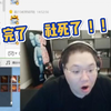 PDD：又没关麦！放屁的呻吟都被妹妹听到了！_逆水寒