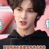 既然选择了做爱豆，就应该有做好爱豆的自觉，就要接受这个身份带来的束缚
