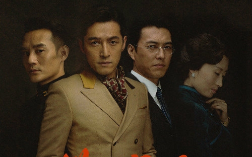 【燃】伪装者明家四姐弟
