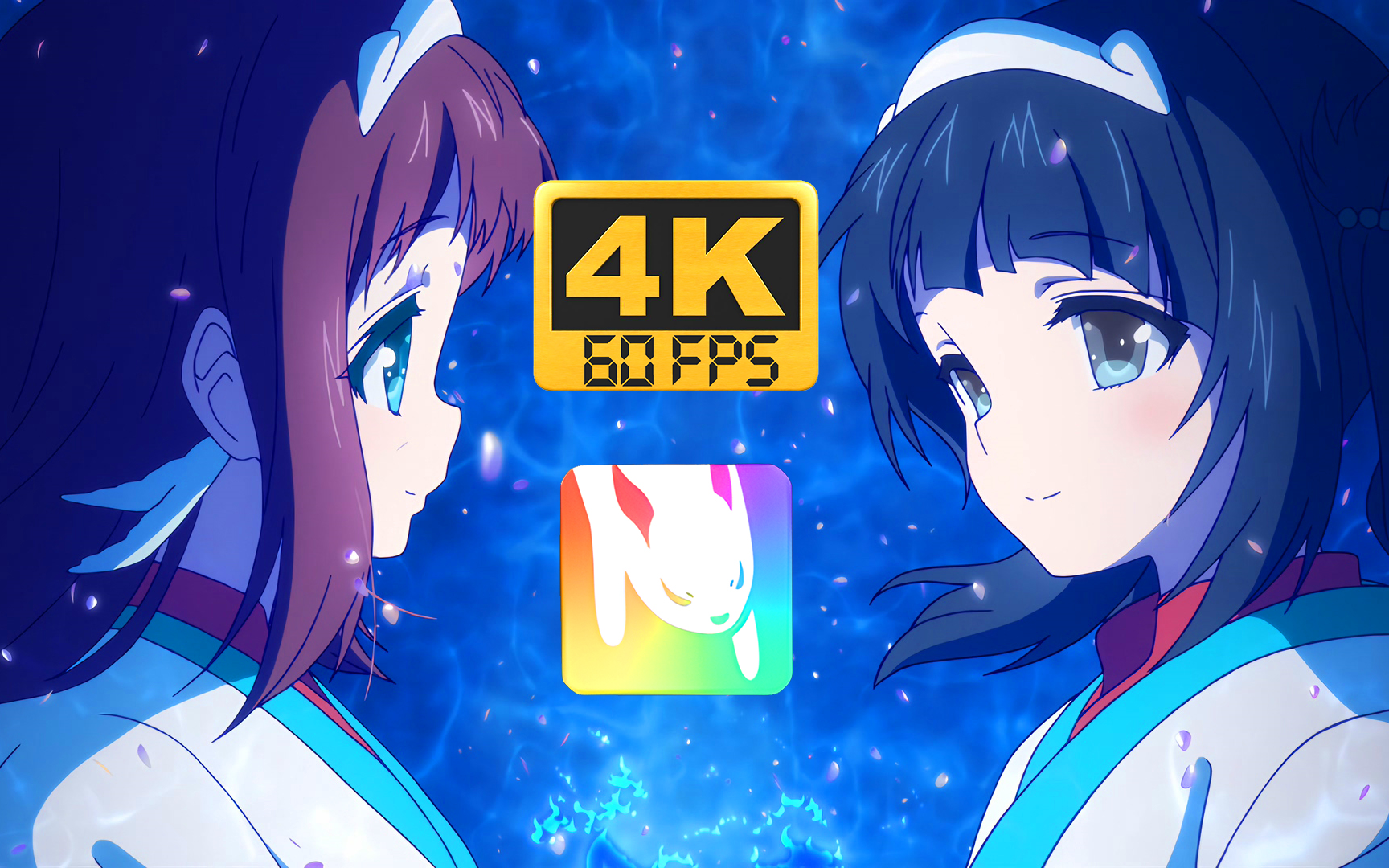 【4K60帧/4K超清】来自风平浪静的明天 NCOP & NCED（2013）