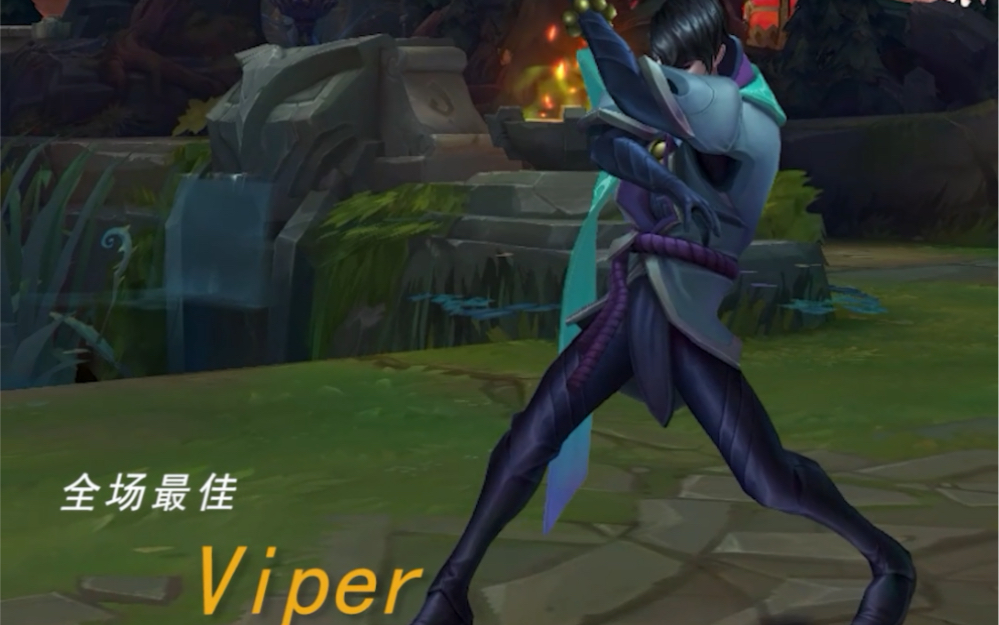 这就是通天代Viper！