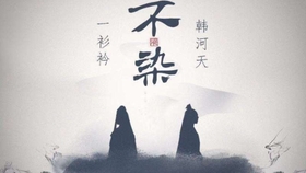 通天大道笛子曲谱唱_笛子曲谱