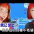 [高清修复]中国娃娃《单眼皮女生》1080P高清卡拉OK 高清KTV歌曲