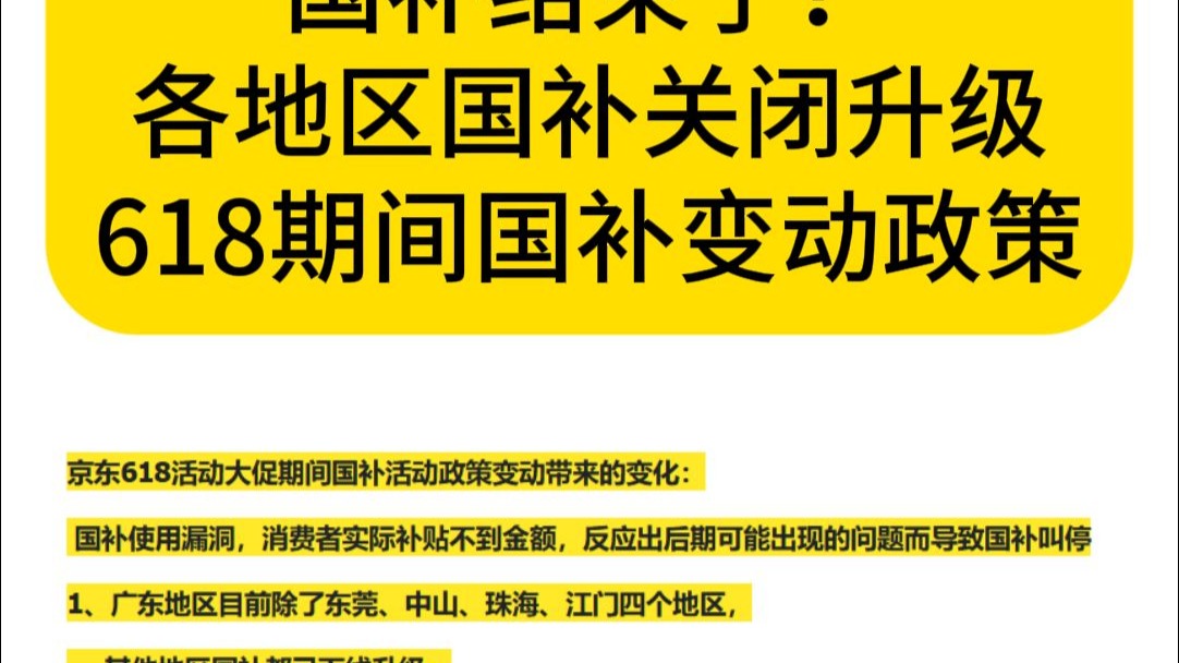 字幕下载