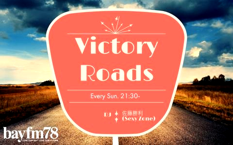 VICTORY ROADS 240331