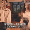 两名女子贪图便宜的出租屋，不料被轮奸