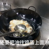 鸡蛋的最新做法：“深水炸蛋”，堪称一绝，外焦里嫩，酸甜可口，你知道怎么做的吗