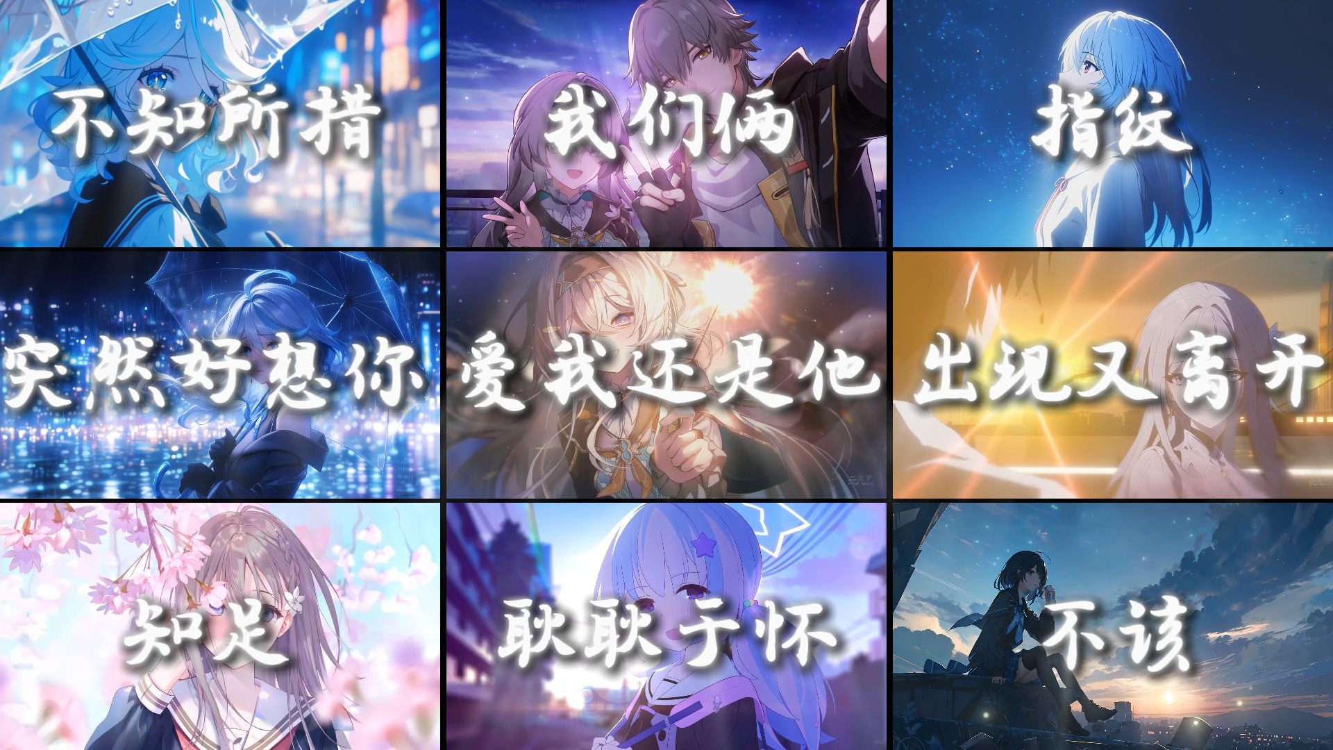 “听歌都会哭的人怎么会幸福呢.”