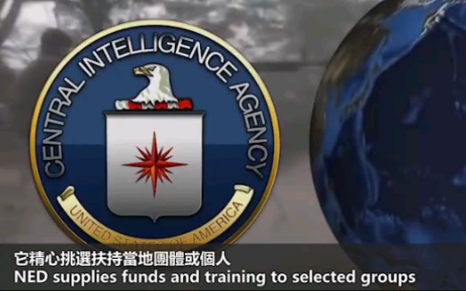 【香港真相大起底10】天使or魔鬼？起底乱港NGO