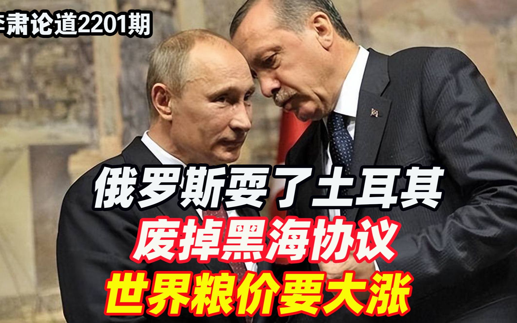 Smernica 49 2023 Smernica 49 2023