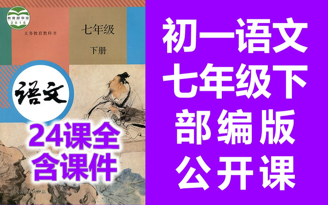 0012. 教学视频11 台阶部优哔哩哔哩bilibili