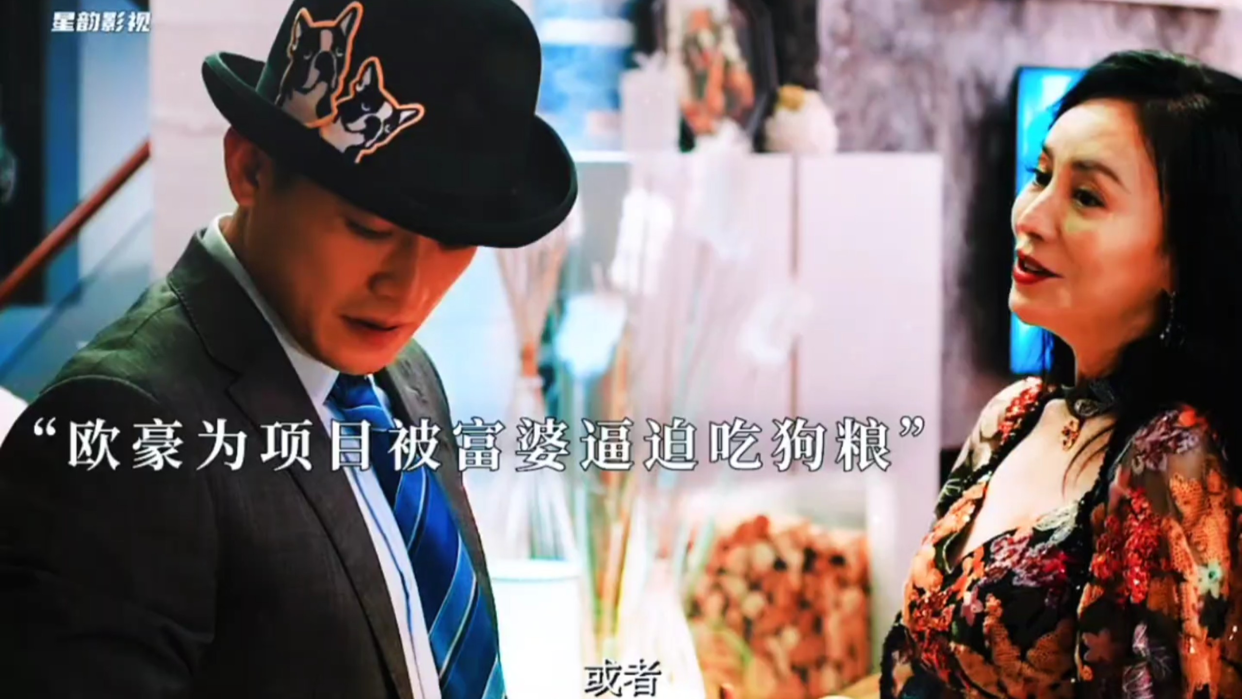 吃狗粮只是开始，真正的猎S游戏在后面！