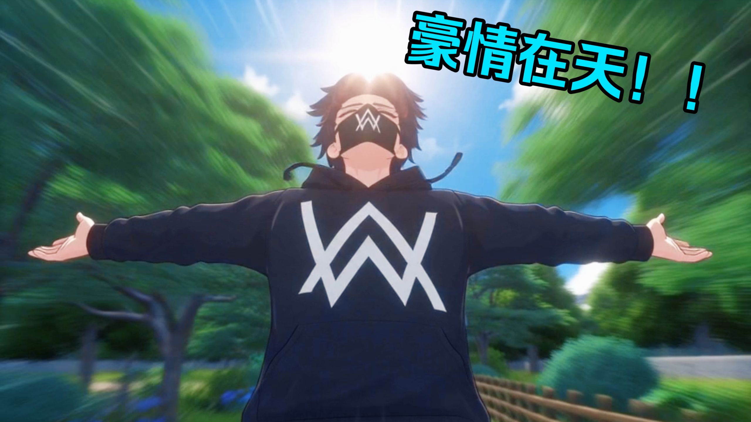 【异环剧场】卡厄斯：怎么有人顶替我成了嘉豪？