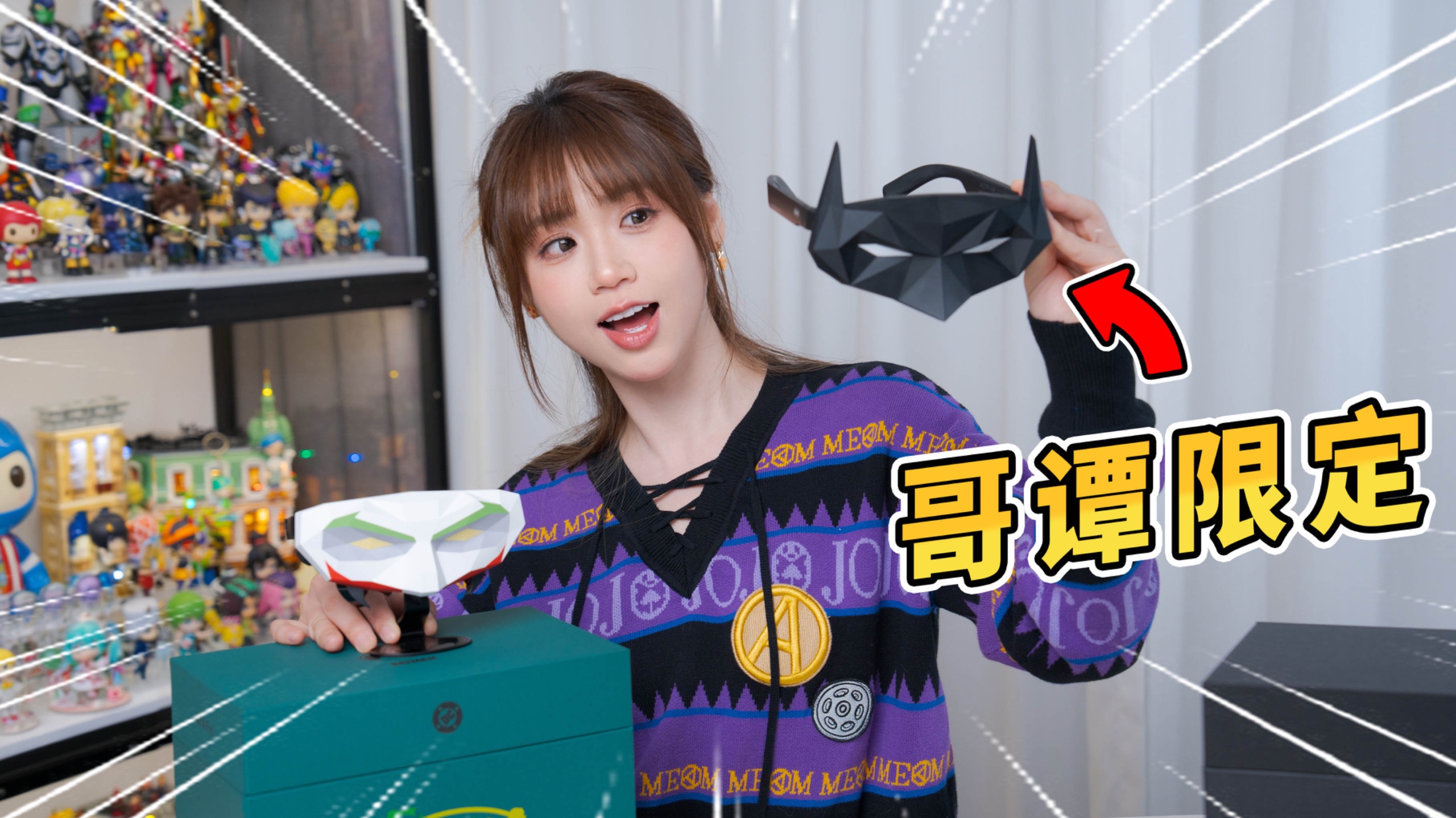 这就是韦恩科技？蝙蝠侠AR眼镜来了！雷鸟Air 4 Pro
