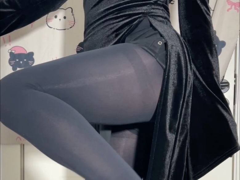 让我们对黑丝诱惑说什么？