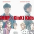 【神七老档】SMAP&KinKi Kids970101MO TOWN SHOW