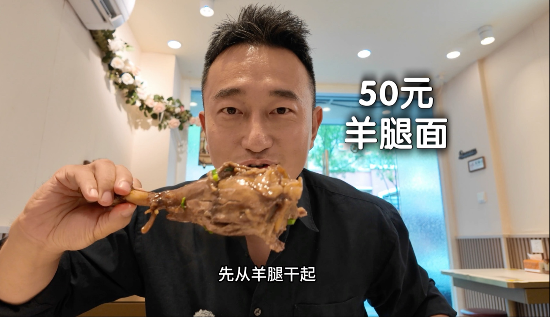 野文不懂吃