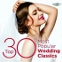 【婚礼用选集】TOP 30 最优秀的婚礼用古典音乐 Best Classical Wedding Music