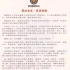 1993年飞碟群星飞向未来上海演唱会完整版