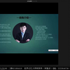 世界脑力锦标赛详细讲解