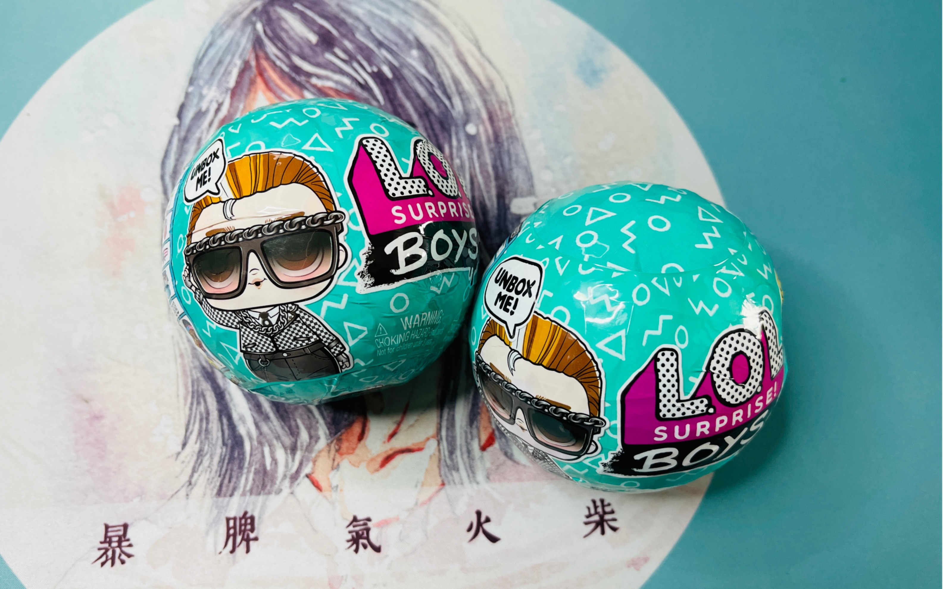 活动作品lol惊喜娃娃lolsurpriseboys惊喜娃娃男娃第四弹