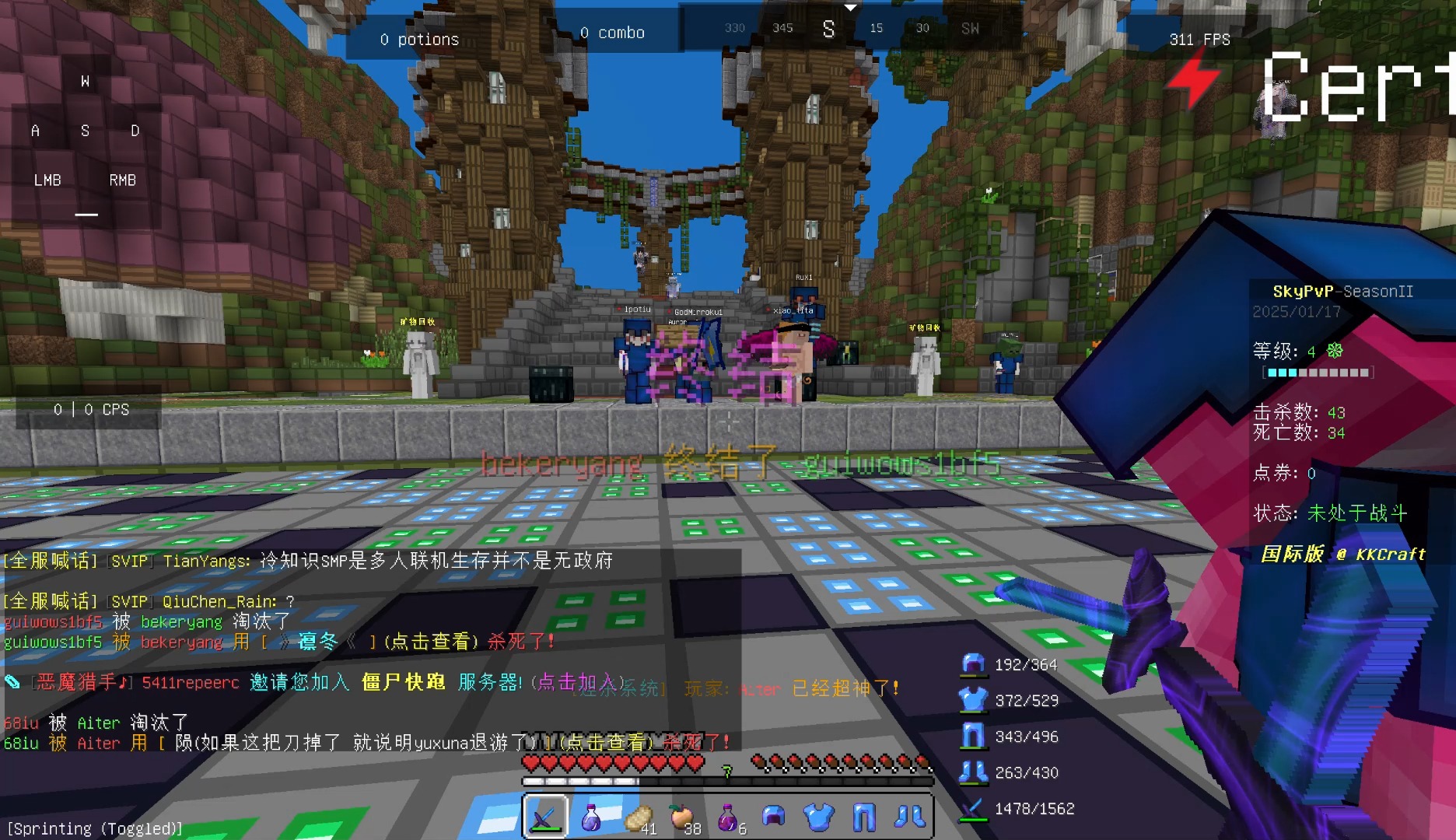 五灵王集合！出征kkc skypvp