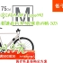 【2469.9元】 迪卡侬（DECATHLON）speed900城市公路竞速自行车900米色M码-5034818